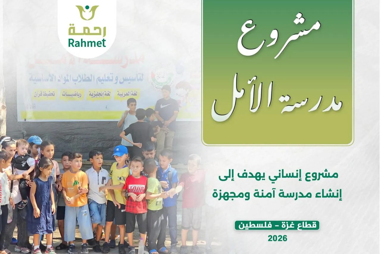 Urgent response to the earthquake In Syria