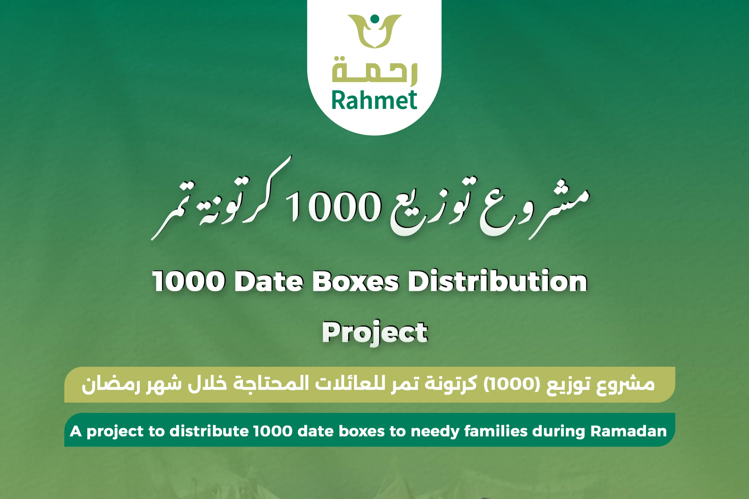 Urgent response to the earthquake In Syria