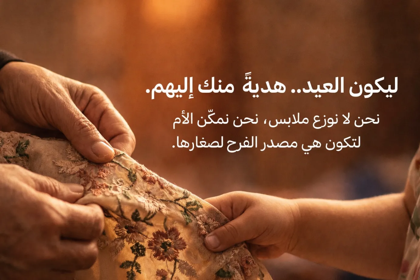 Urgent response to the earthquake In Syria