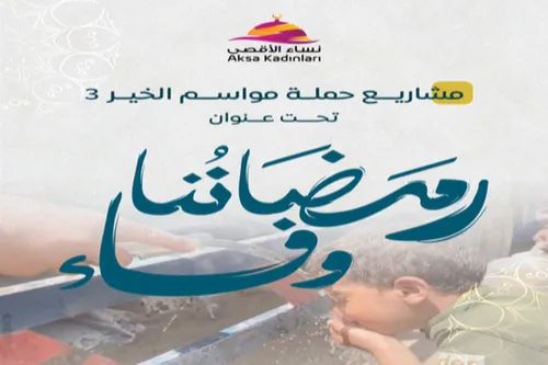 Urgent response to the earthquake In Syria