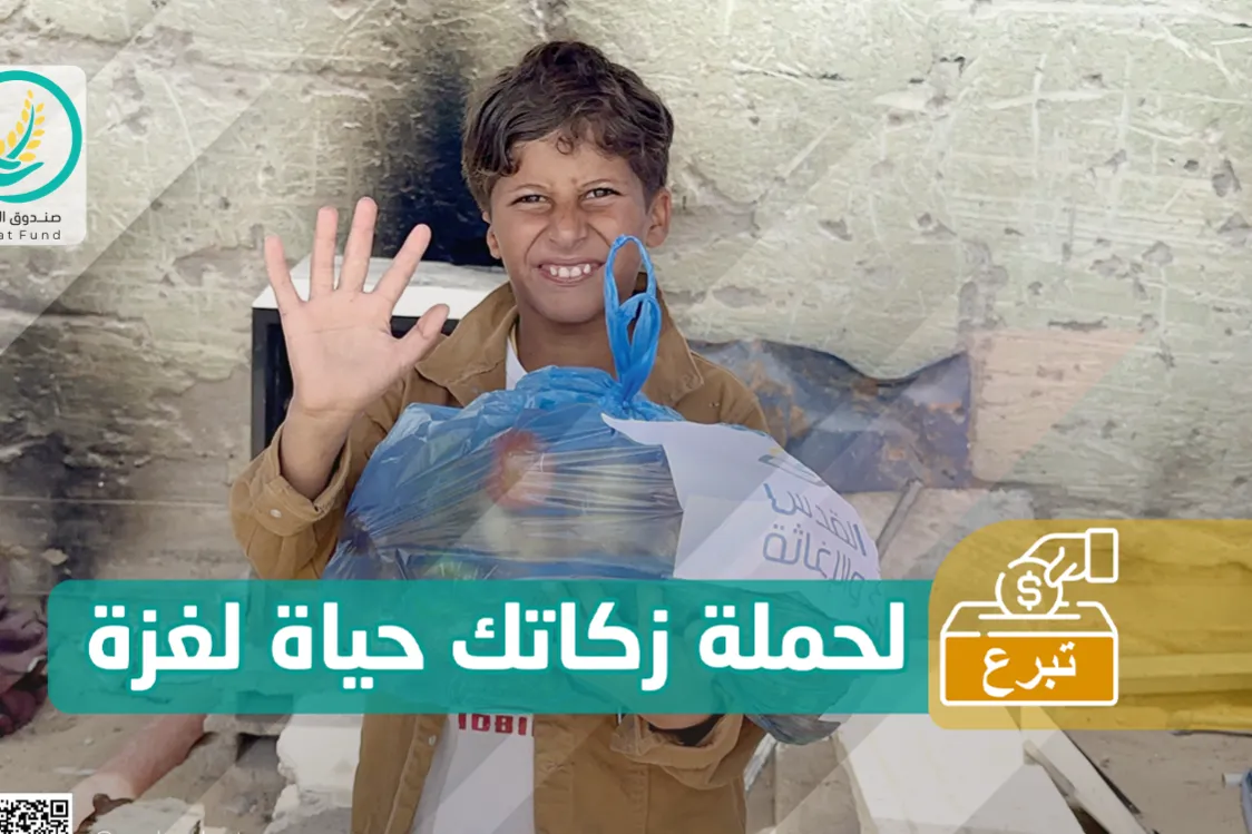 Urgent response to the earthquake In Syria