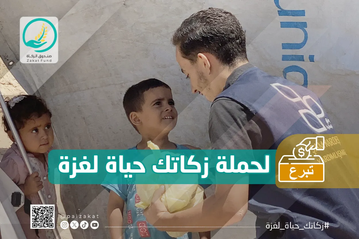 Urgent response to the earthquake In Syria