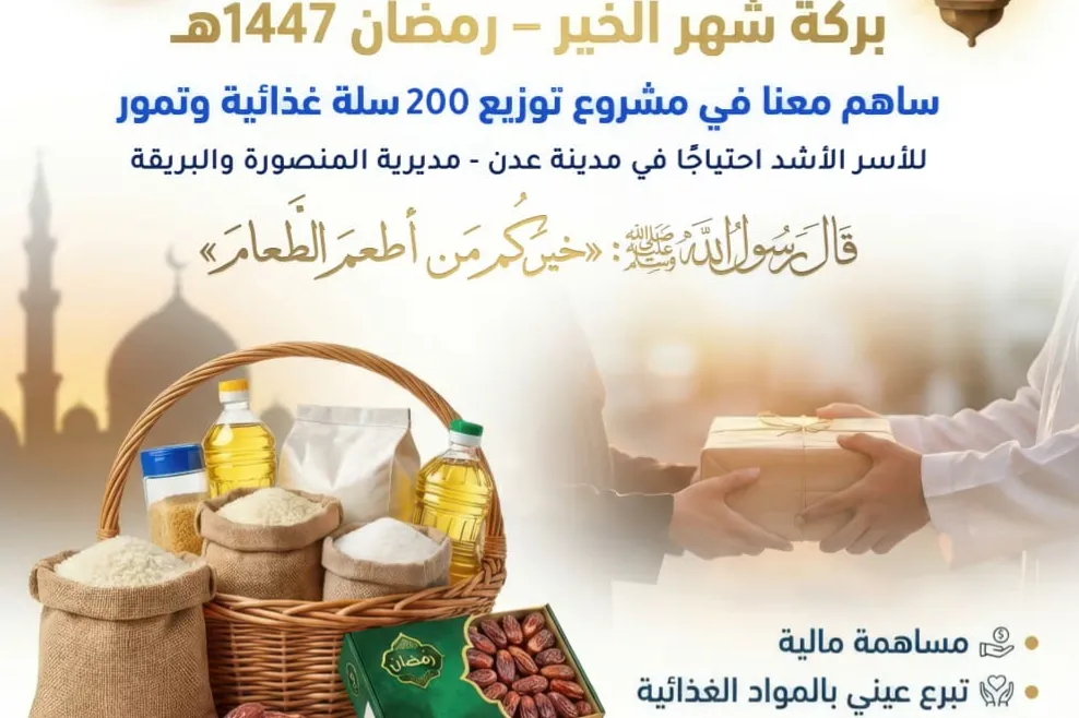 Urgent response to the earthquake In Syria