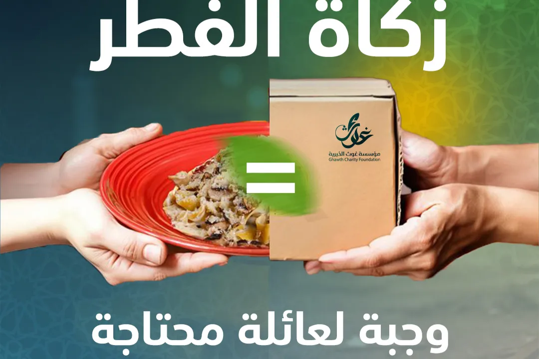 Urgent response to the earthquake In Syria