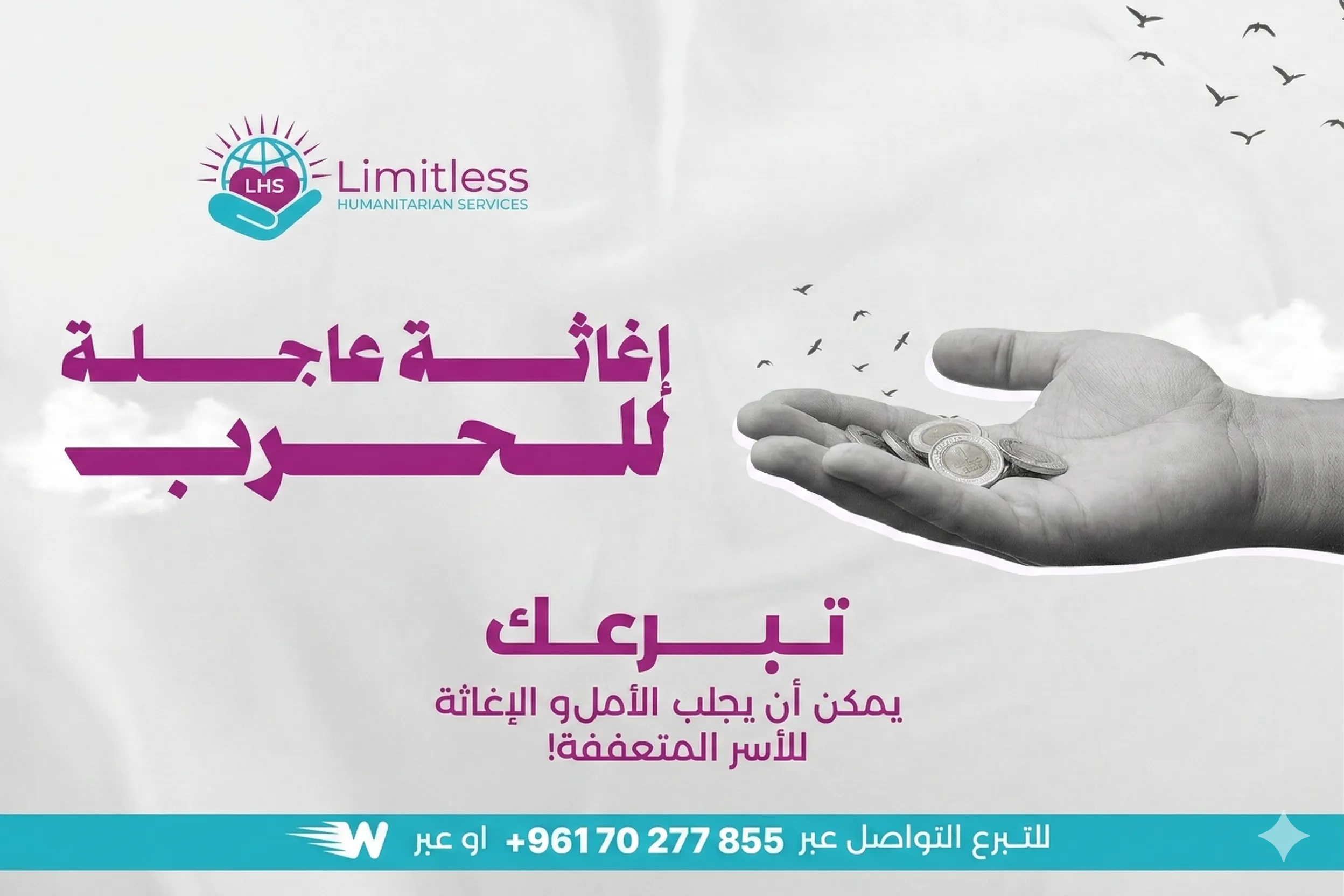 Urgent response to the earthquake In Syria