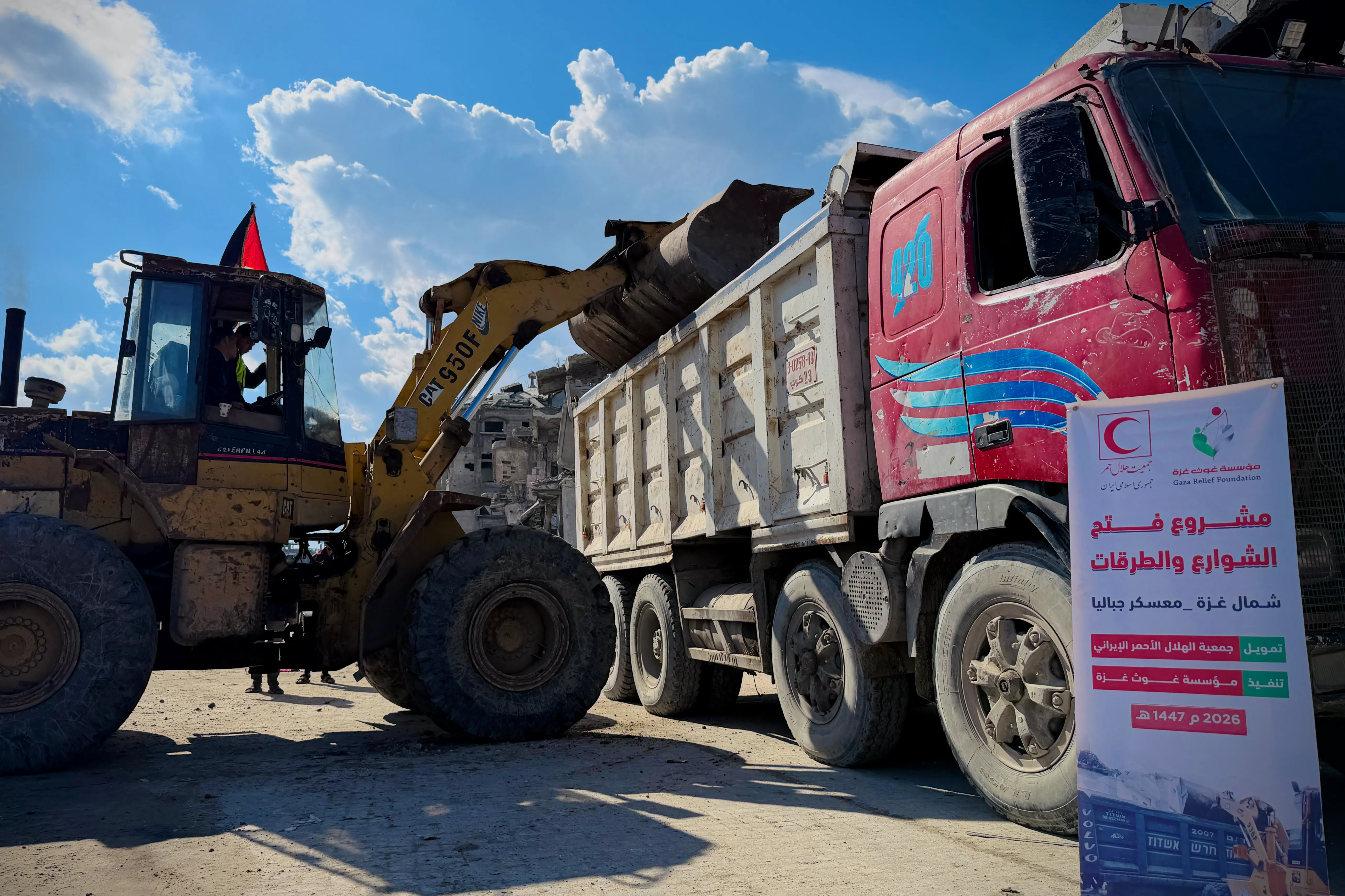 Urgent response to the earthquake In Syria