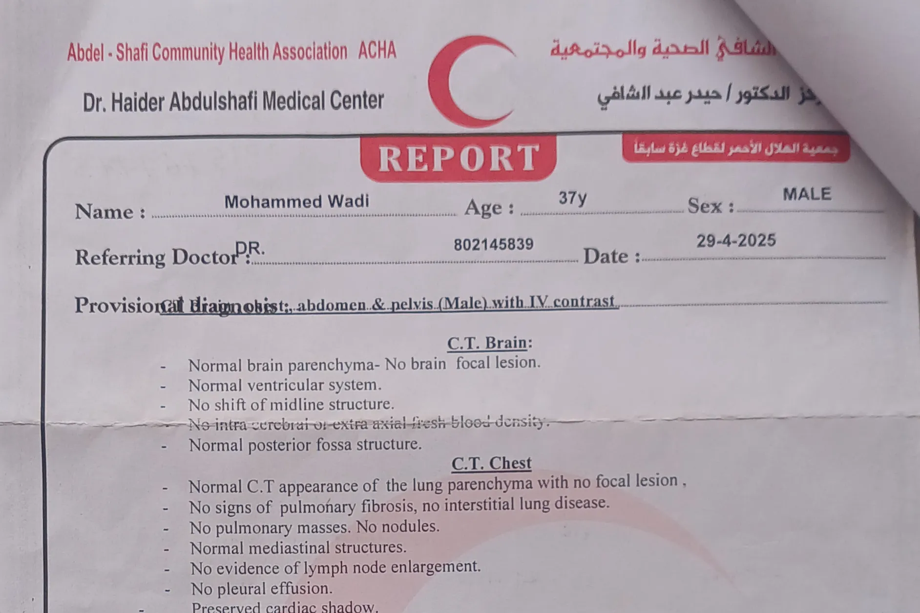 Urgent response to the earthquake In Syria