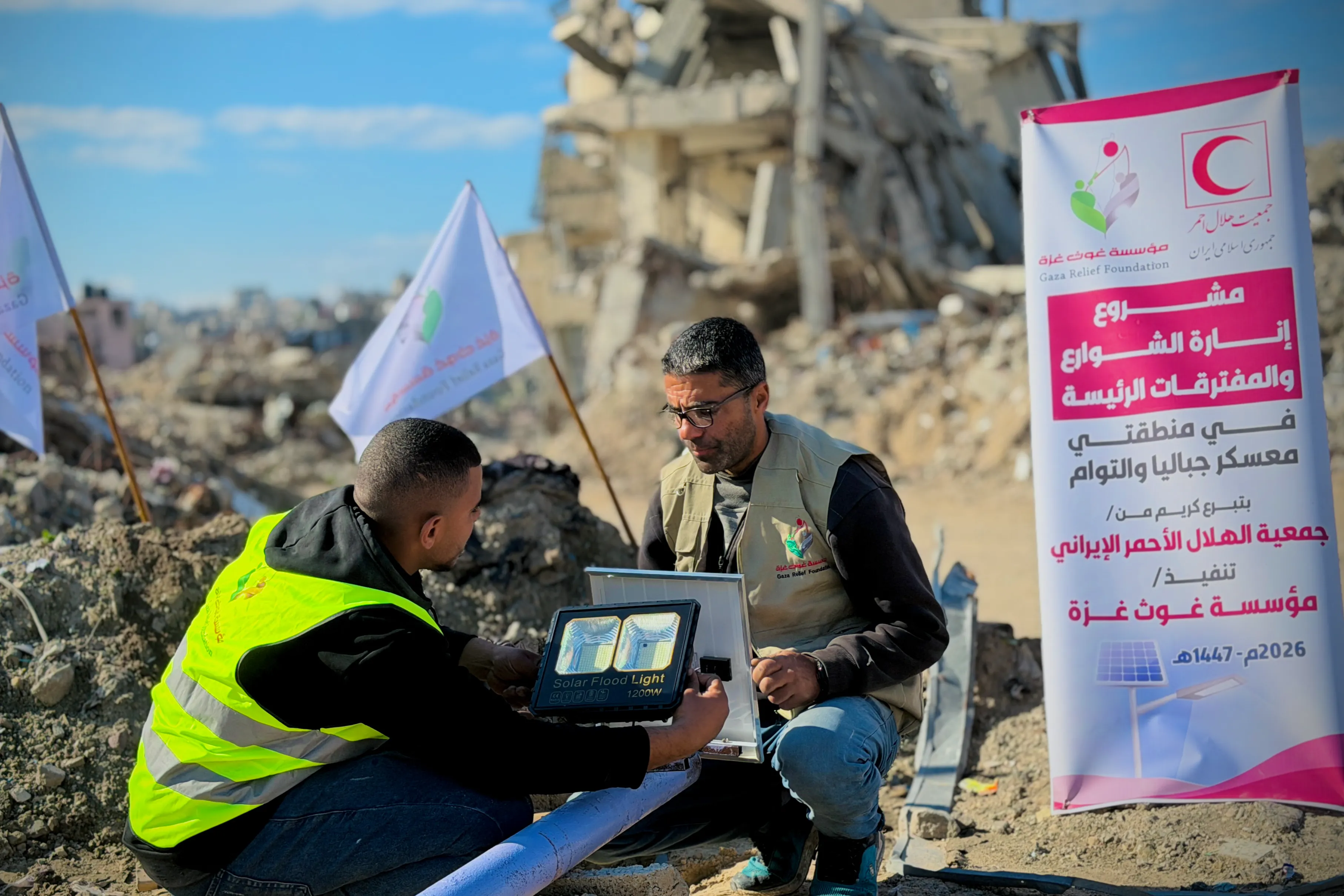 Urgent response to the earthquake In Syria