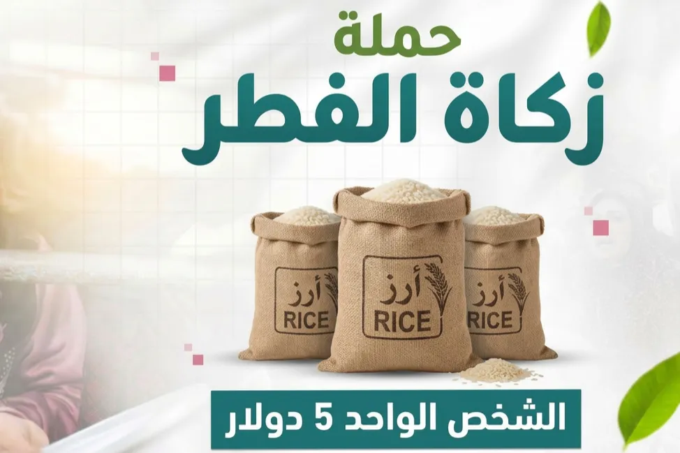 Urgent response to the earthquake In Syria