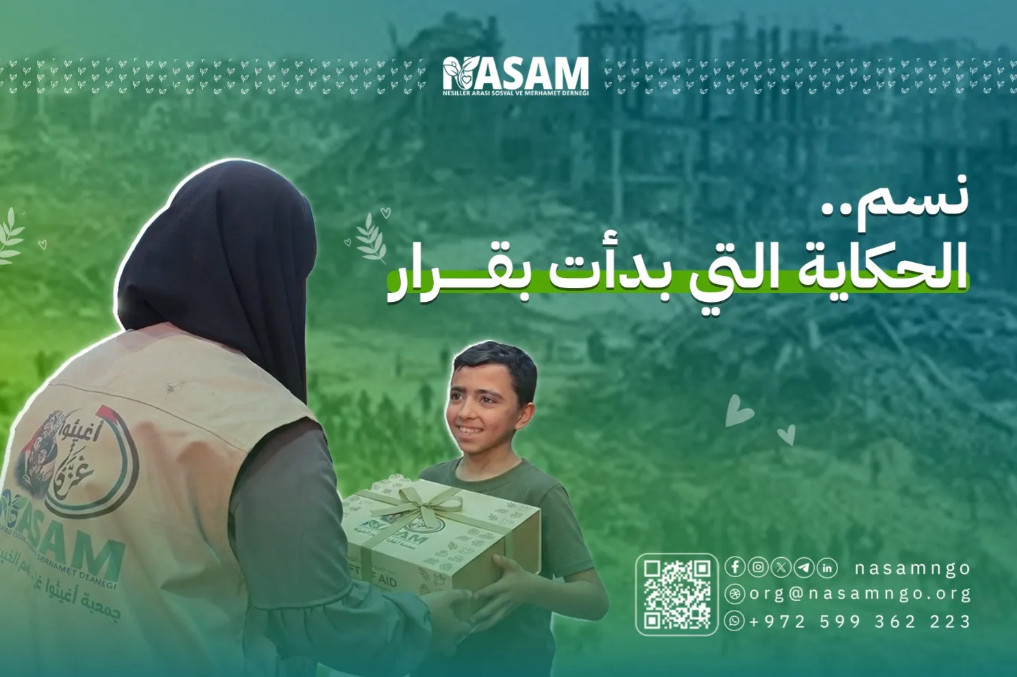 Urgent response to the earthquake In Syria