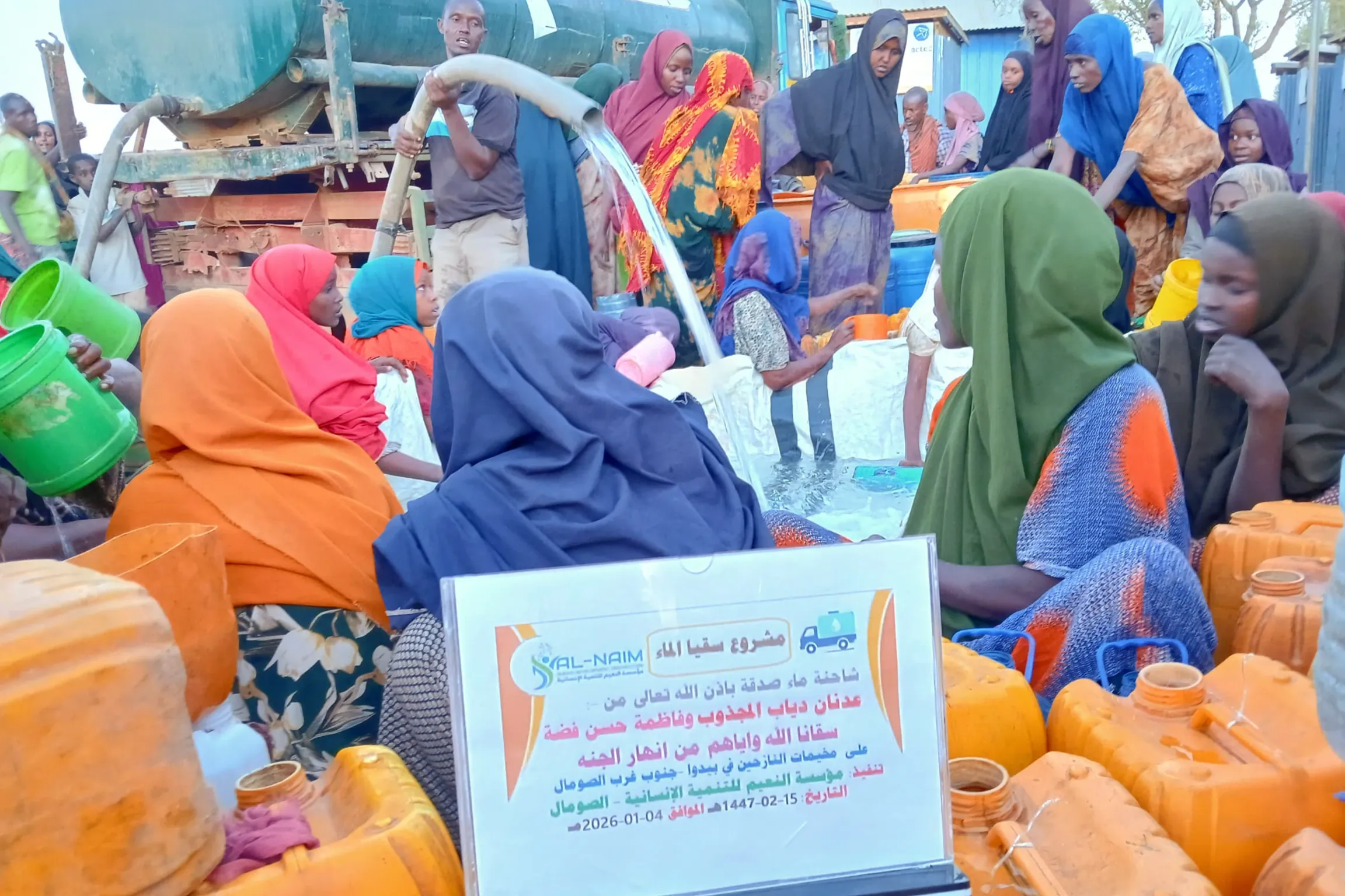 Urgent response to the earthquake In Syria