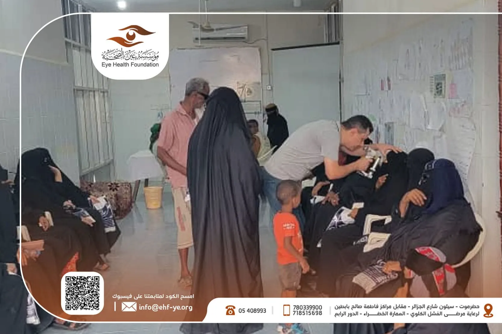 Urgent response to the earthquake In Syria