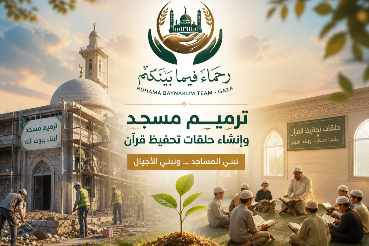 Urgent response to the earthquake In Syria