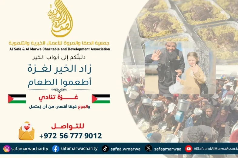 Urgent response to the earthquake In Syria