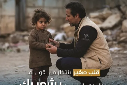 Urgent response to the earthquake In Syria