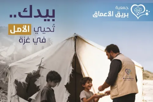Urgent response to the earthquake In Syria