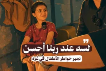 Urgent response to the earthquake In Syria