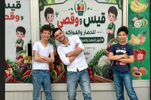مساهمتك تصنع فرقاً