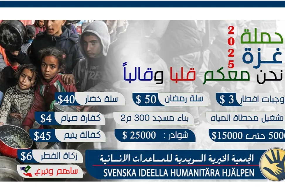 Urgent response to the earthquake In Syria