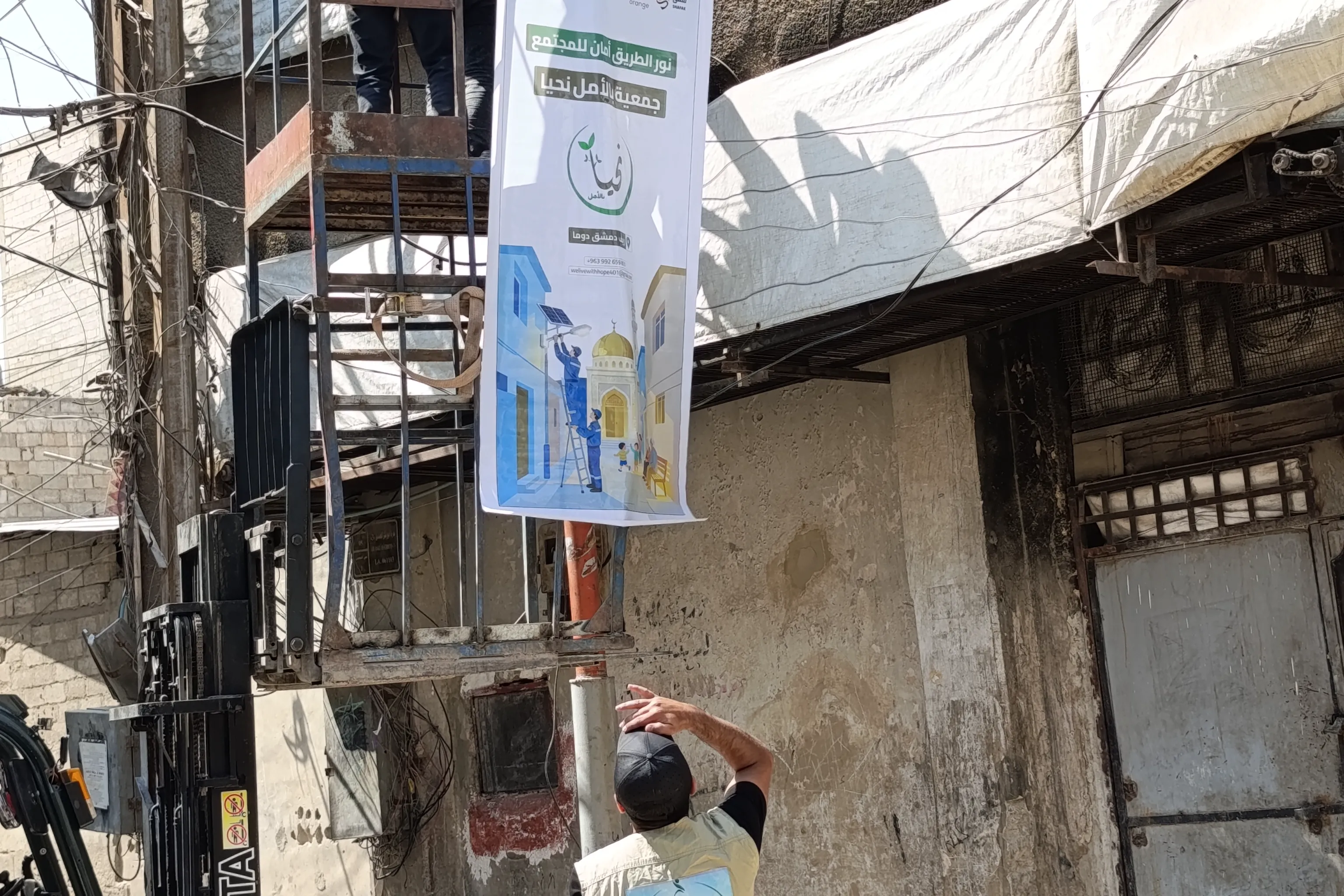 Urgent response to the earthquake In Syria
