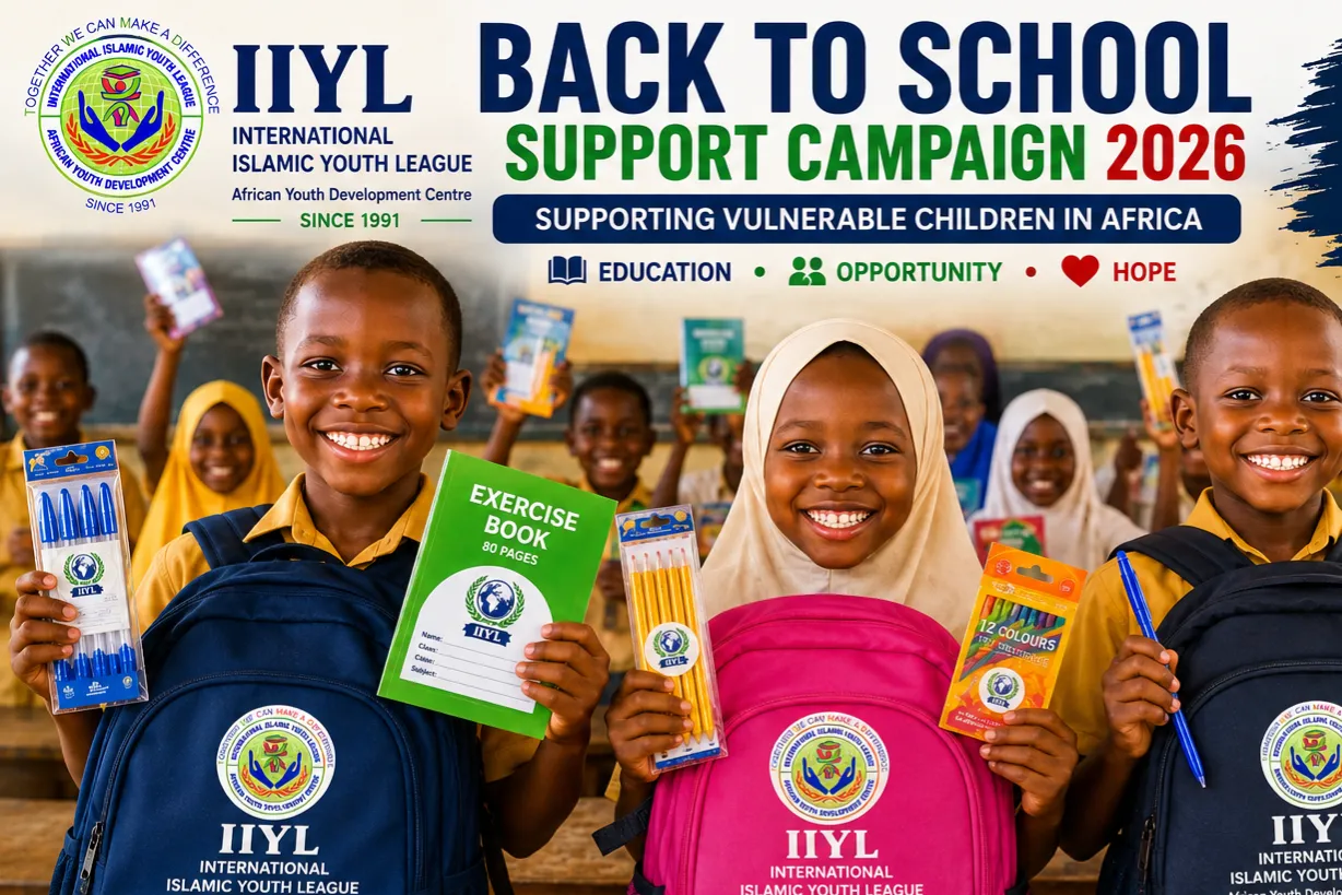 حملة IIYL لدعم العودة إلى المدارس 2026 – لمساندة الأطفال المحتاجين في أفريقيا