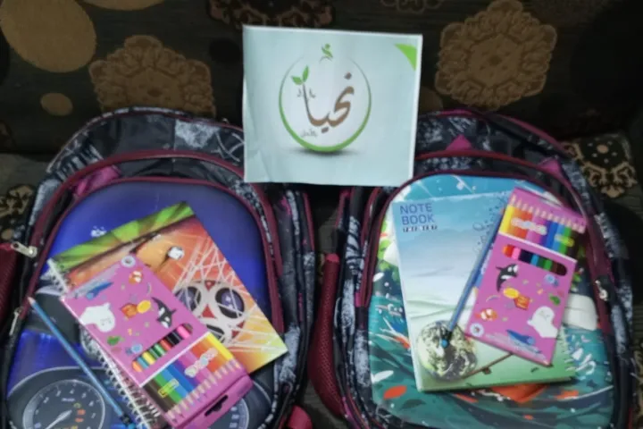 العودة للمدرسة
