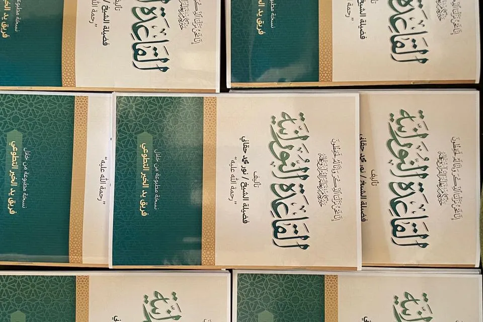 حملة هاند چودنس - غزة