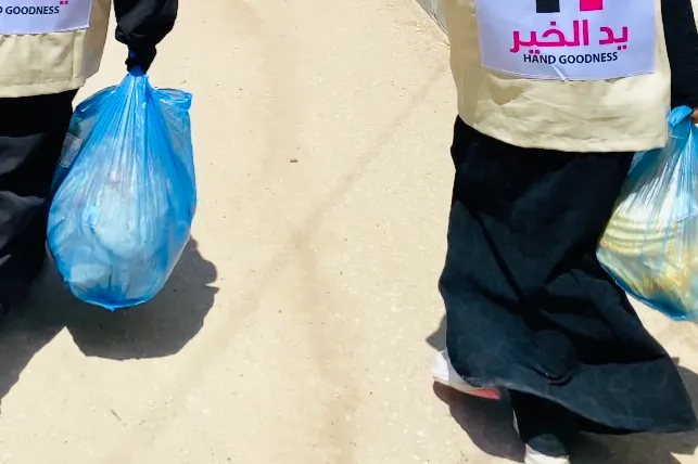 حملة هاند چودنس - غزة