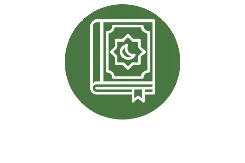 وقف وقرآن