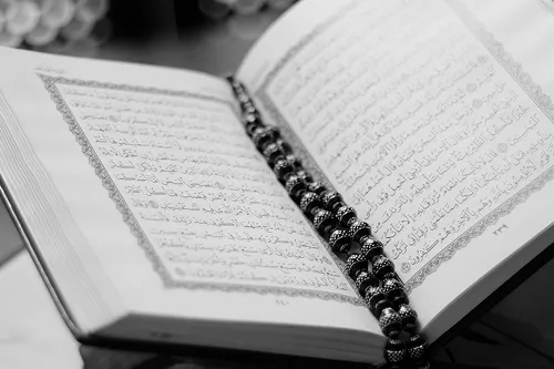وقف وقرآن