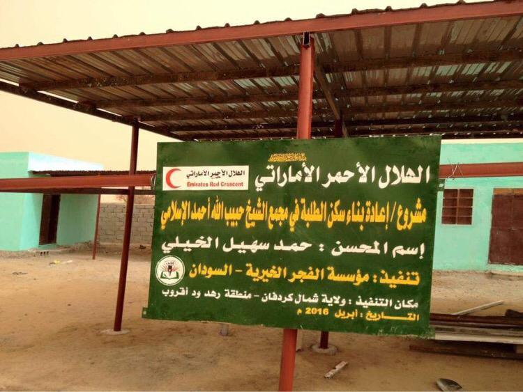 https://ensany.com/مجمع الشيخ حبيب الله لتعليم القران الكريم