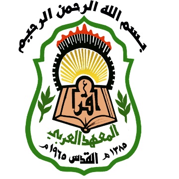 https://ensany.com/جمعية المعهد العربي الأردني