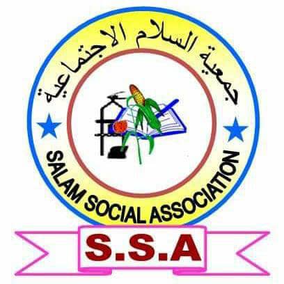 https://ensany.com/Salam social association /جمعية السلام الاجتماعبة في الصومال