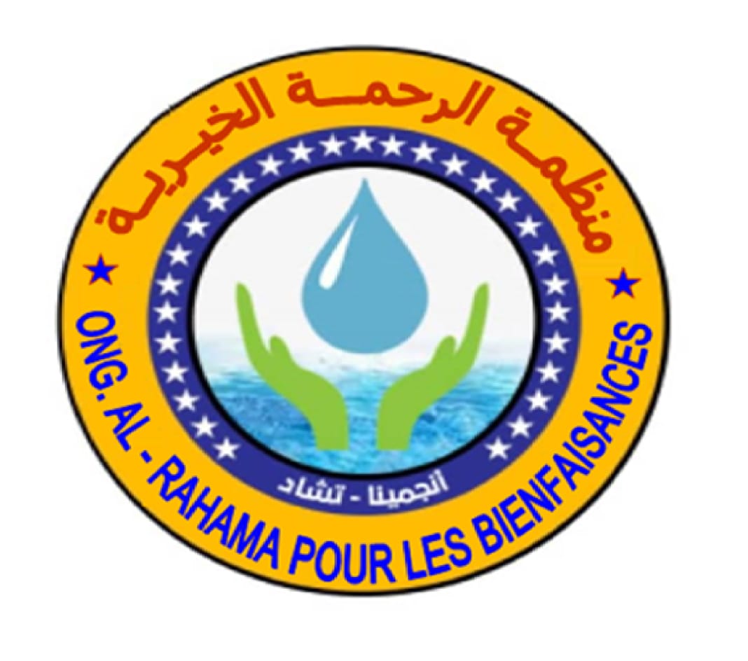 https://ensany.com/منظمة الرحمة الخيرية