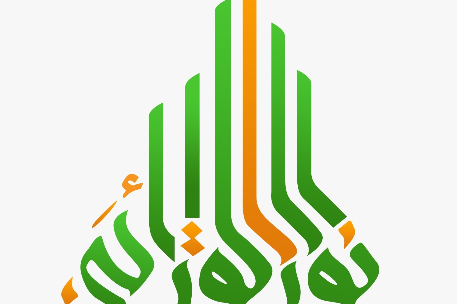 https://ensany.com/وقف أنوار القرآن