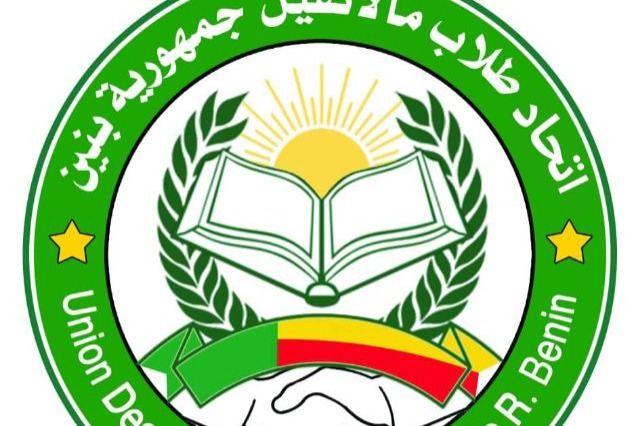 اتحاد طلاب مالانفيل