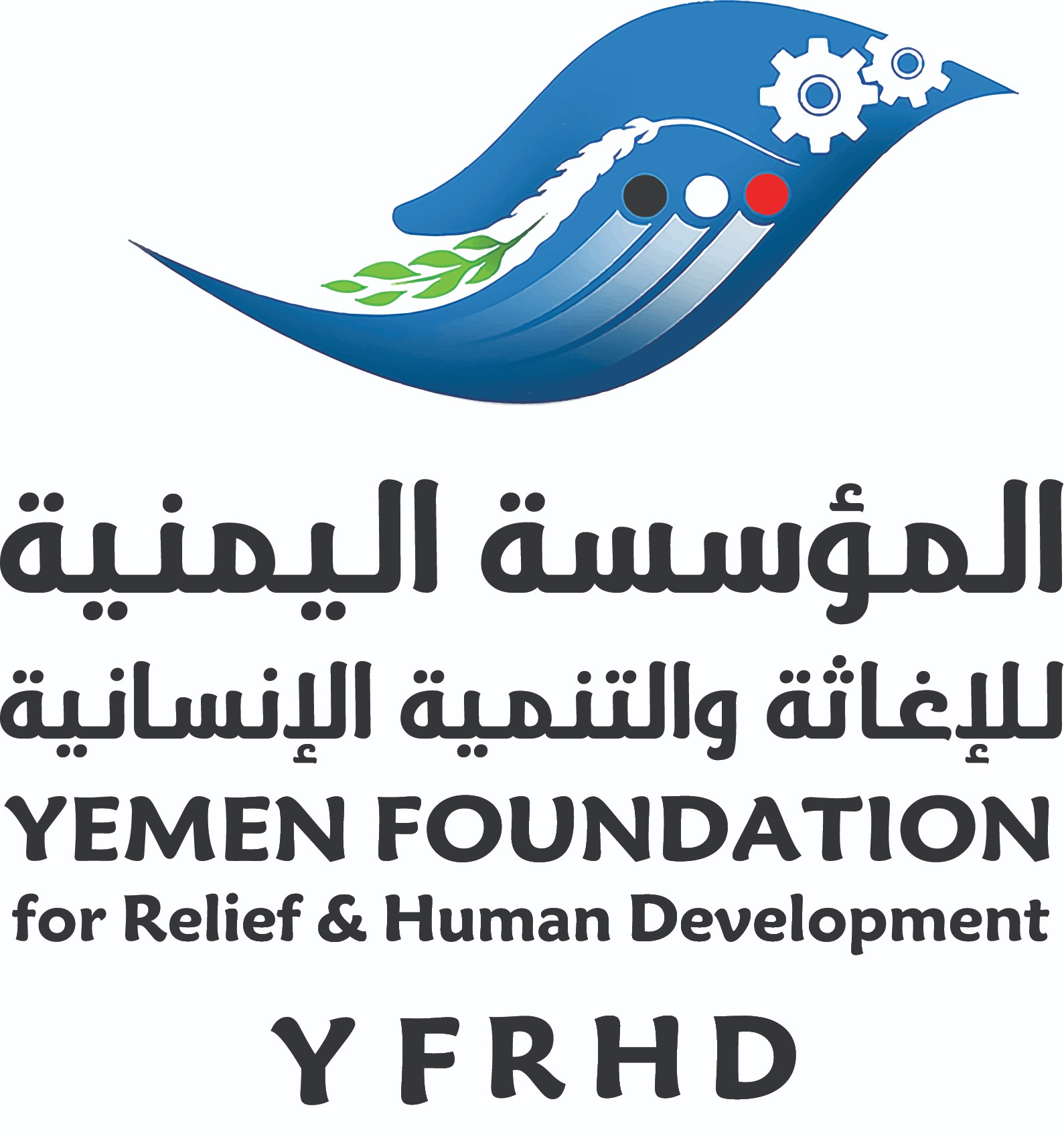 https://ensany.com/المؤسسة اليمنية للإغاثة والتنمية الإنسانية