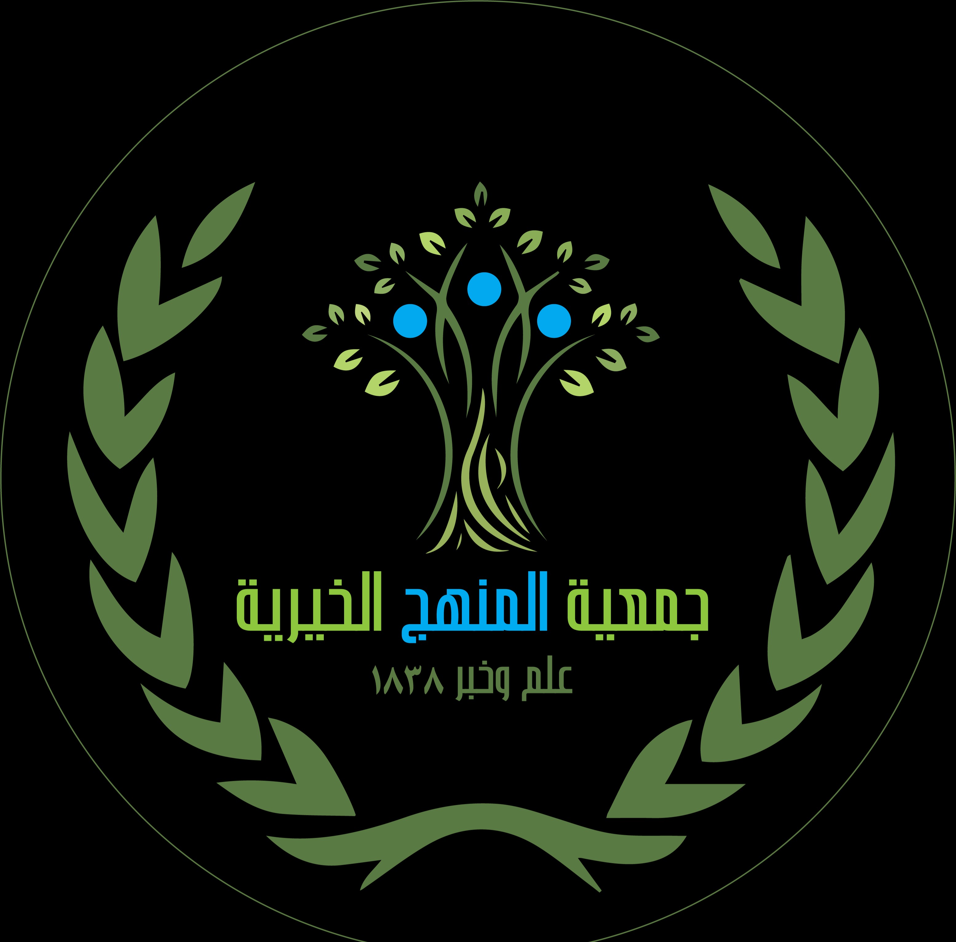 https://ensany.com/جمعية المنهج الخيرية