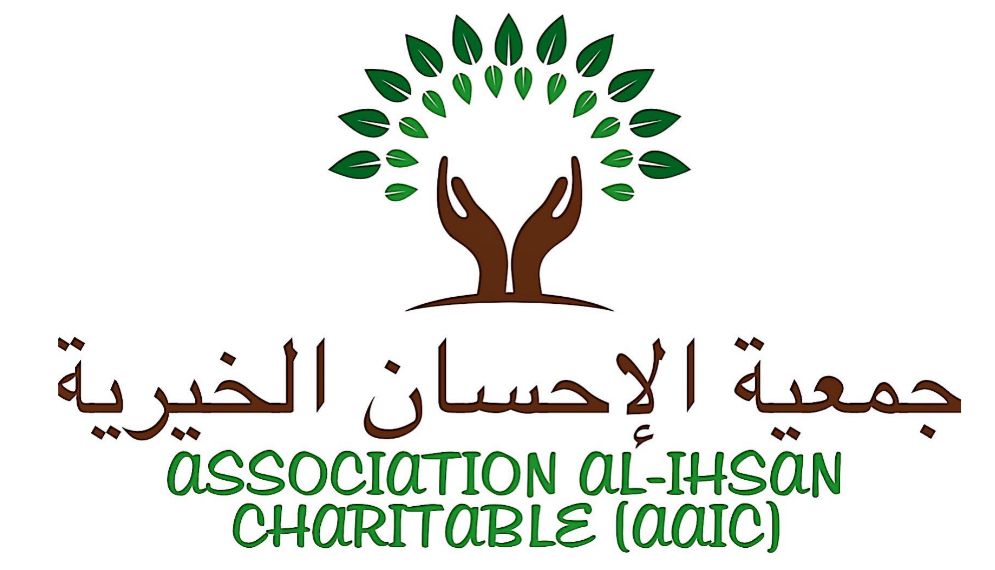 https://ensany.com/جمعية الإحسان الخيرية