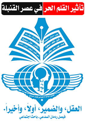 https://ensany.com/مكتب البرنس رؤية وابتكار ـ خدمات البحوث