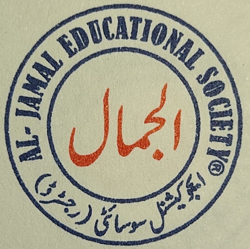 https://ensany.com/AL-JAMAL EDUCATION SOCIETY