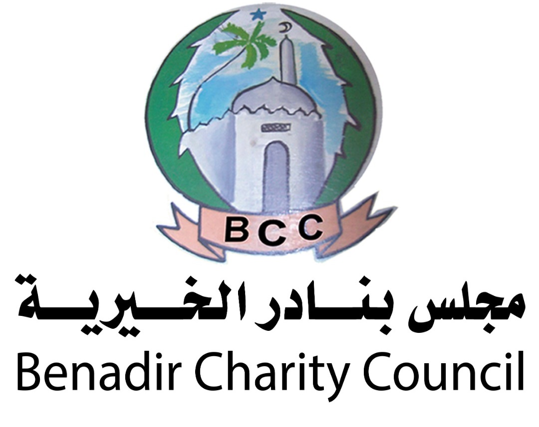 https://ensany.com/Benadir Charity  Council