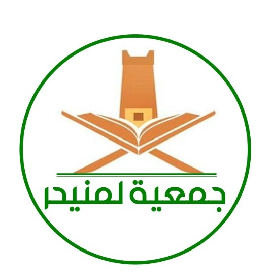 https://ensany.com/جمعية لمنيحر لجمع وحفظ التراث الثقافي الموريتاني