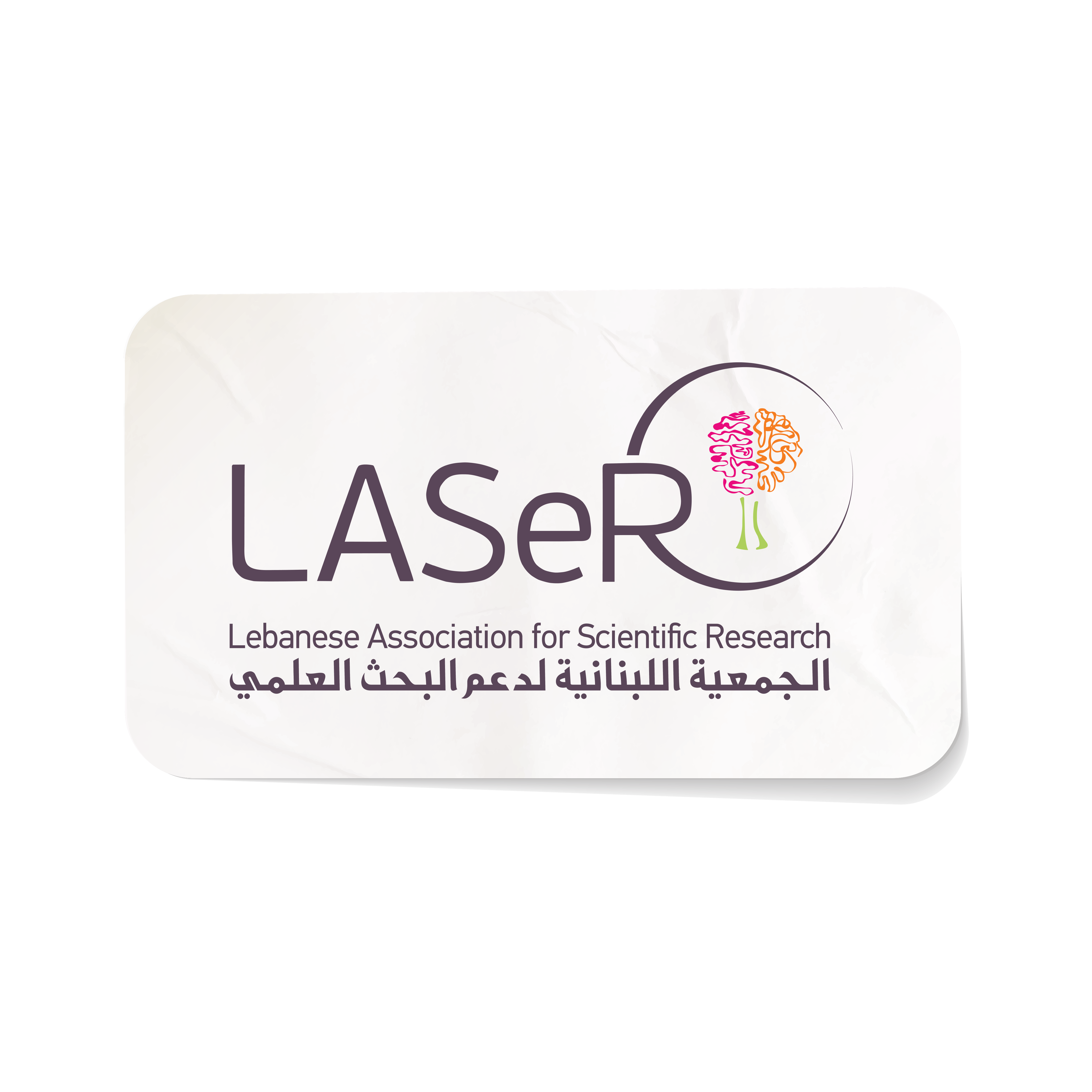 https://ensany.com/The Lebanese Association for Scientific Research (LASeR)