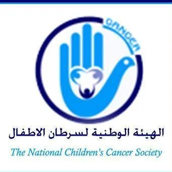 https://ensany.com/The National Children's Cancer society