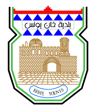 https://ensany.com/بلدية خان يونس