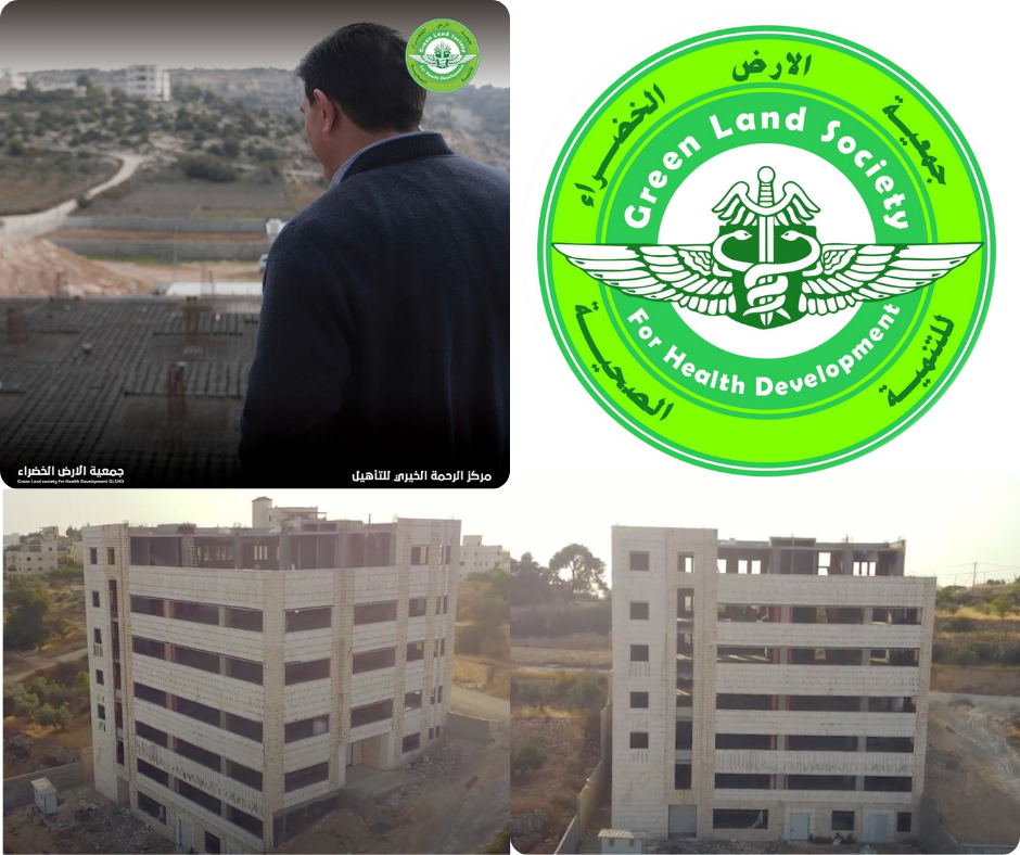 https://ensany.com/جمعية الارض الخضراء للتنمية الصحية  (مستشفى الرحمة الخيري للتأهيل )