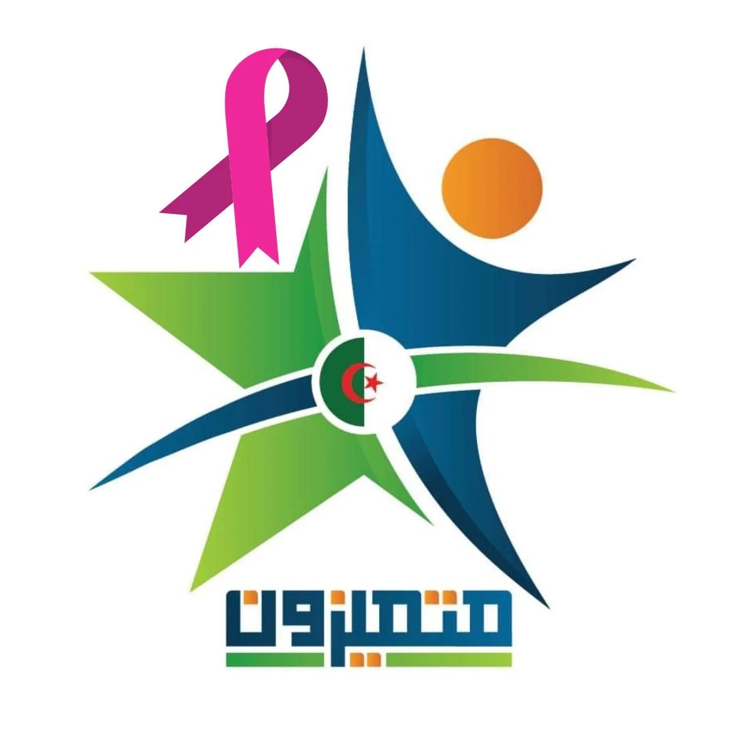 https://ensany.com/الجمعية الولائية لترقية الشباب والطفولة متميزون لولاية قالمة