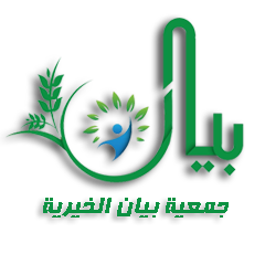 https://ensany.com/جمعية بيان الخيرية