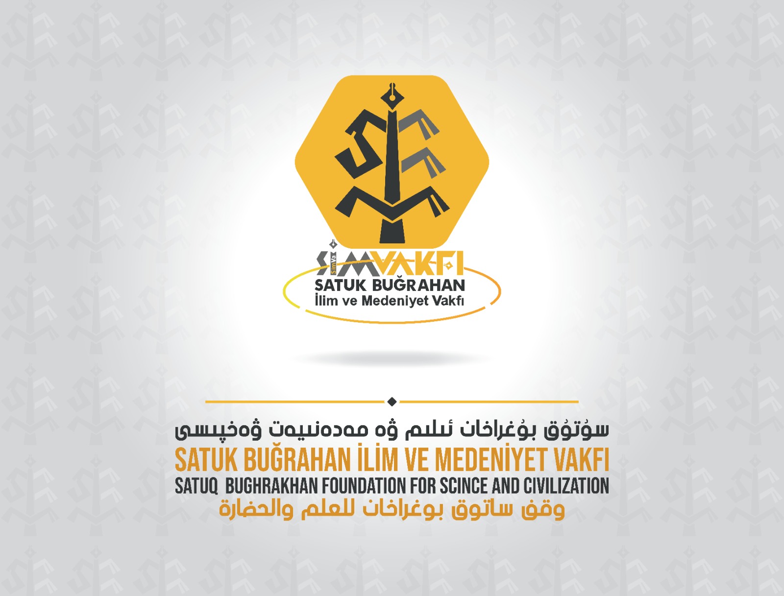 https://ensany.com/وقف ساتوق بوغراخان للعلم والحضارة